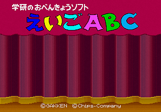 Gakken No O-Benkyou Soft Eigo ABC title screen for Sega Pico